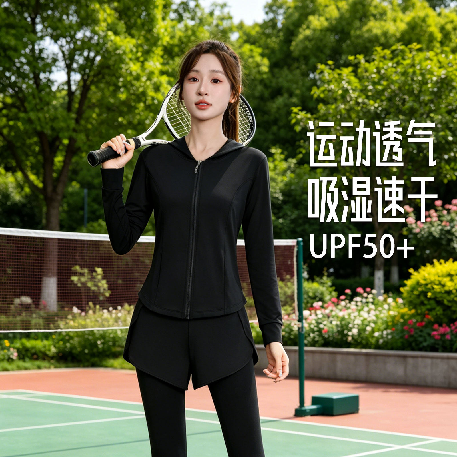 运动套装女健身房瑜伽服高级感新款秋冬季专业晨跑步衣网红速干
