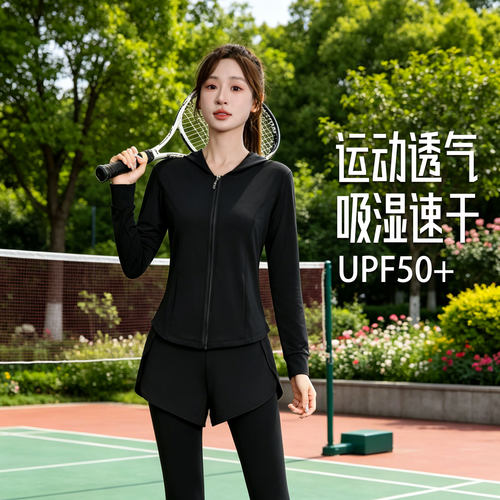运动套装女专业瑜伽服跑步
