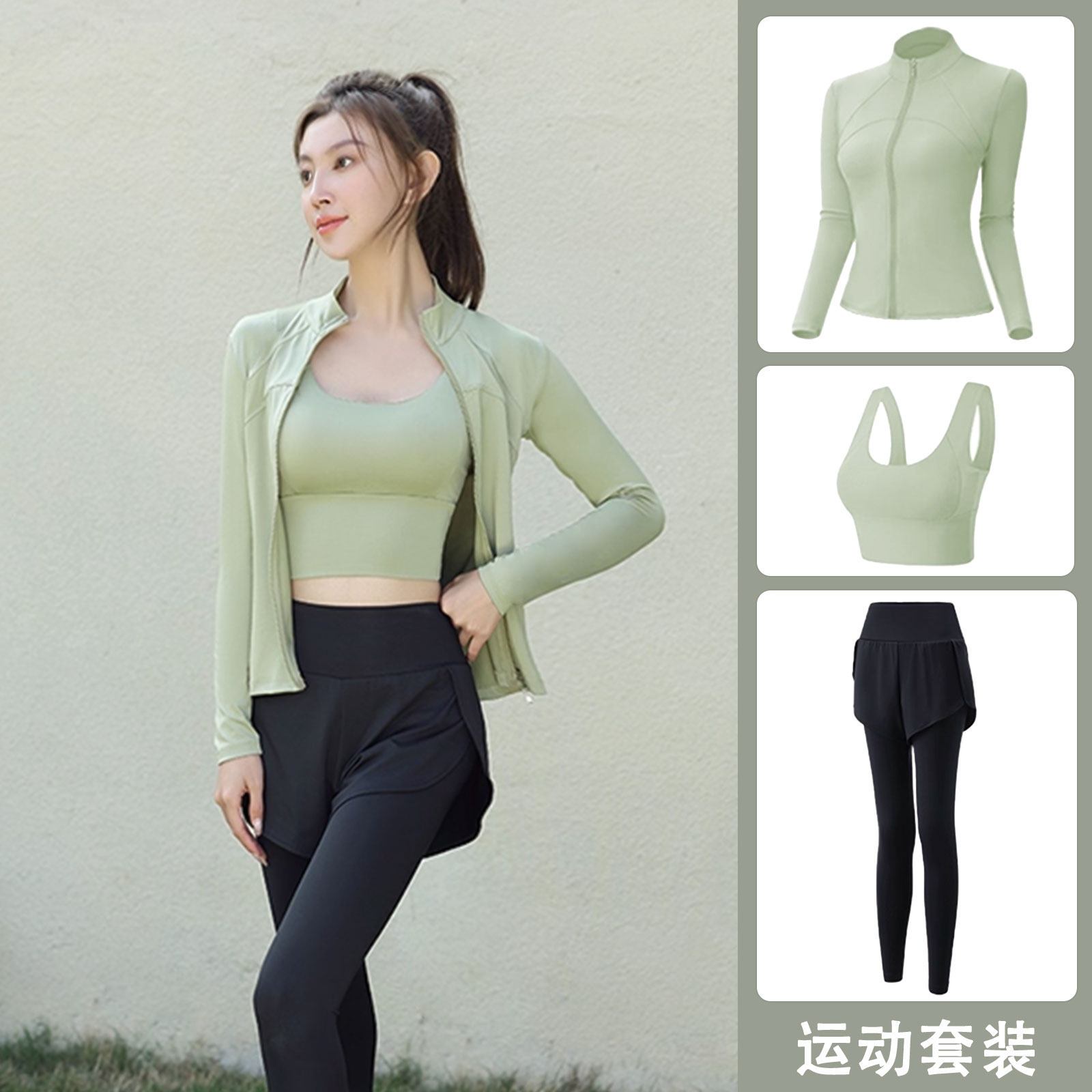 瑜伽服套装女专业晨跑步高级感2025新款秋冬季网红运动健身房速干