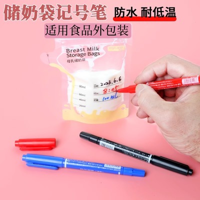 Filolang费洛朗小双头油性记号笔
