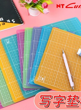 日本NT写字垫板学生用考试桌垫A4双面垫手账切割垫透明加厚垫纸板