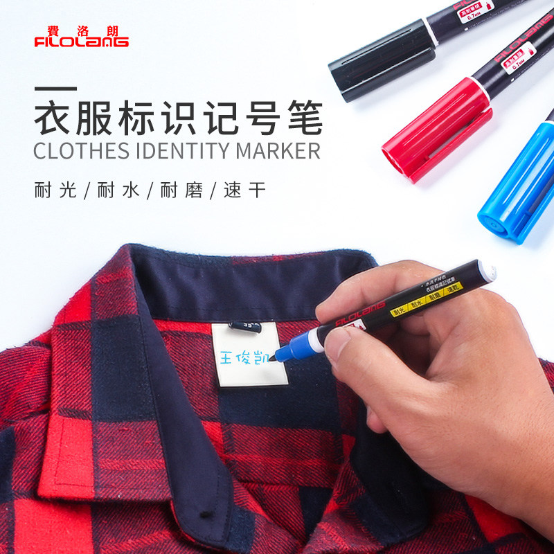 Filolang/费洛朗校服记号笔MK57图片