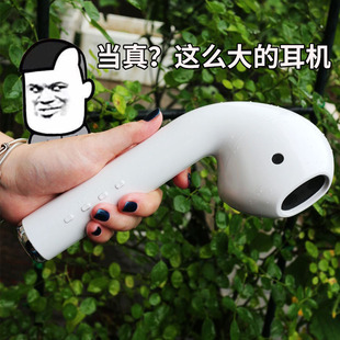 恶搞稀奇古怪抽象趣味生日礼物男生小玩意耳机蓝牙音响猎奇愚人节