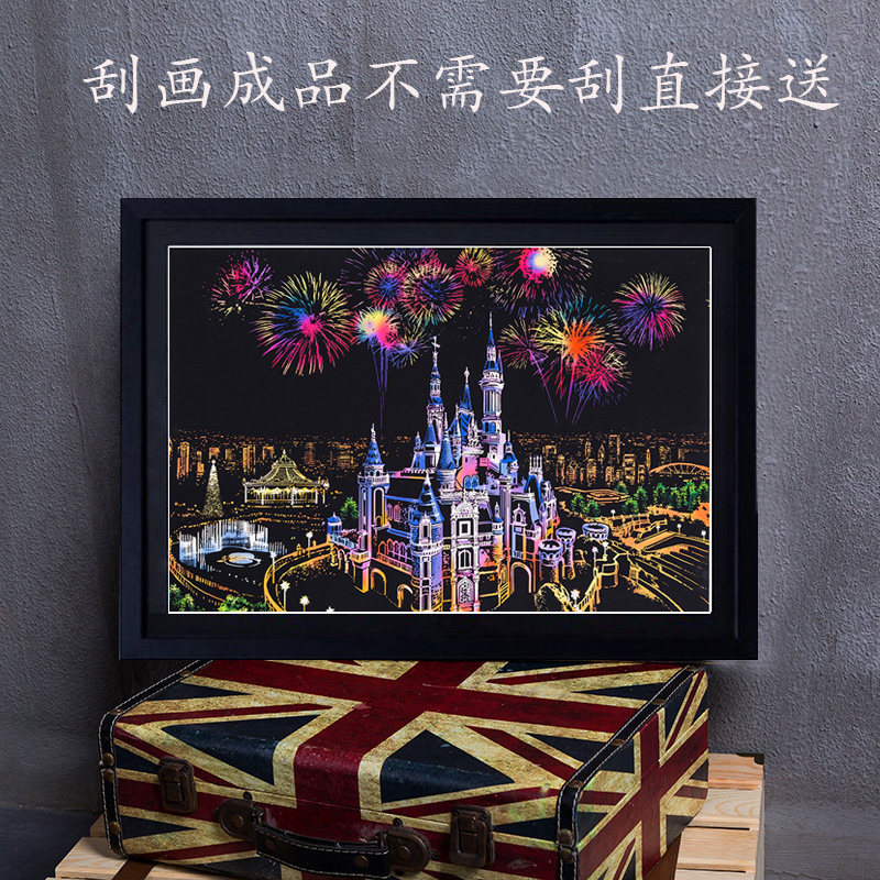 彩色城市夜景刮刮画炫彩diy成品刮画a3刮画纸8开创意男女生日礼物