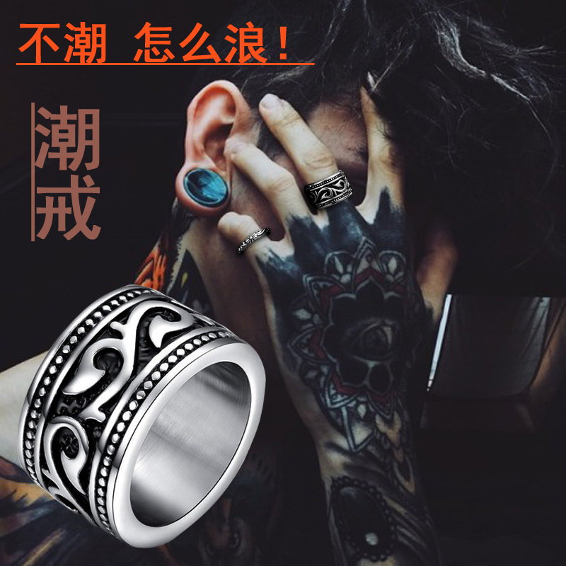欧美加宽霸气男士戒指钛钢复古时尚罗心指环韩版个性男生潮人扳指