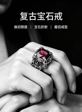 复古做旧宝石雕花男士食指戒