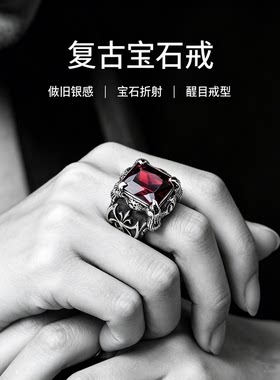复古做旧宝石雕花男士食指戒