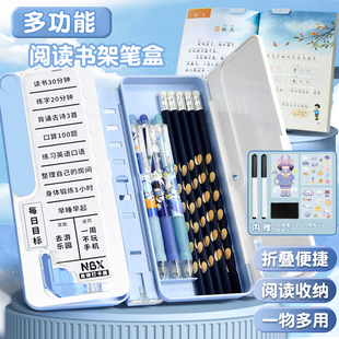 NBX多功能笔盒阅读书架便携式简约文具盒学习记录书立收纳铅笔盒