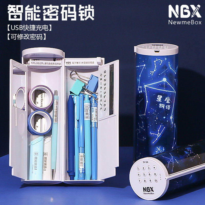 2024年新款女孩网红密码锁文具盒男生大容量圆筒圆柱形学生铅笔盒,文具电教/文化用品/商务用品,文具盒,淘宝优惠券,粉丝福利购,淘宝优惠卷