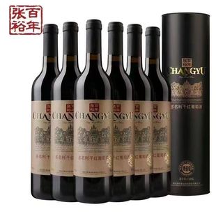 特选级干红葡萄酒张裕红酒750ml2 张裕正品 6瓶礼盒装 假一罚十