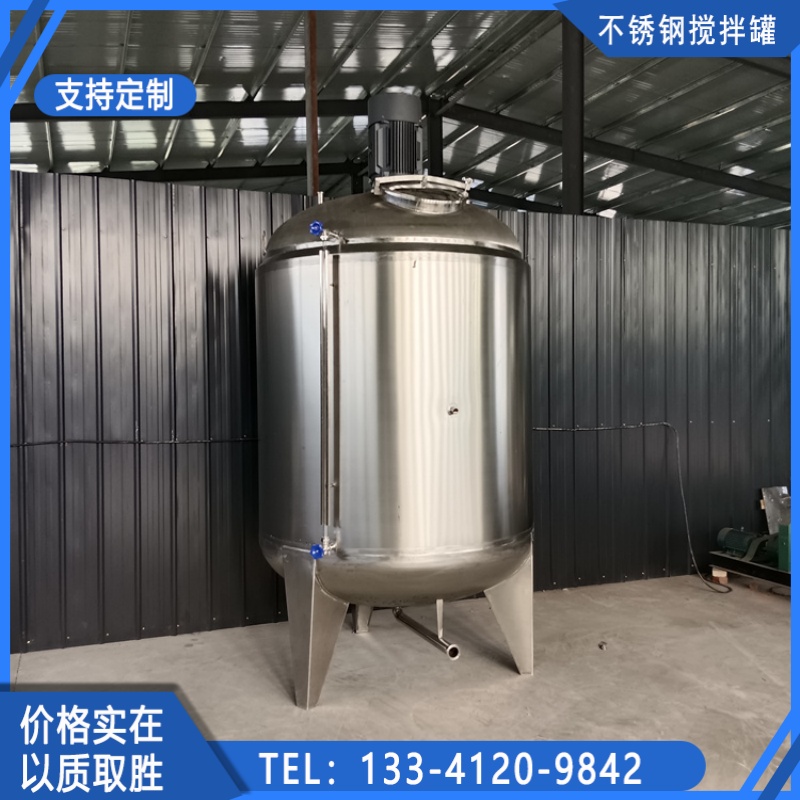 立式储油罐食品级1吨化工液体罐