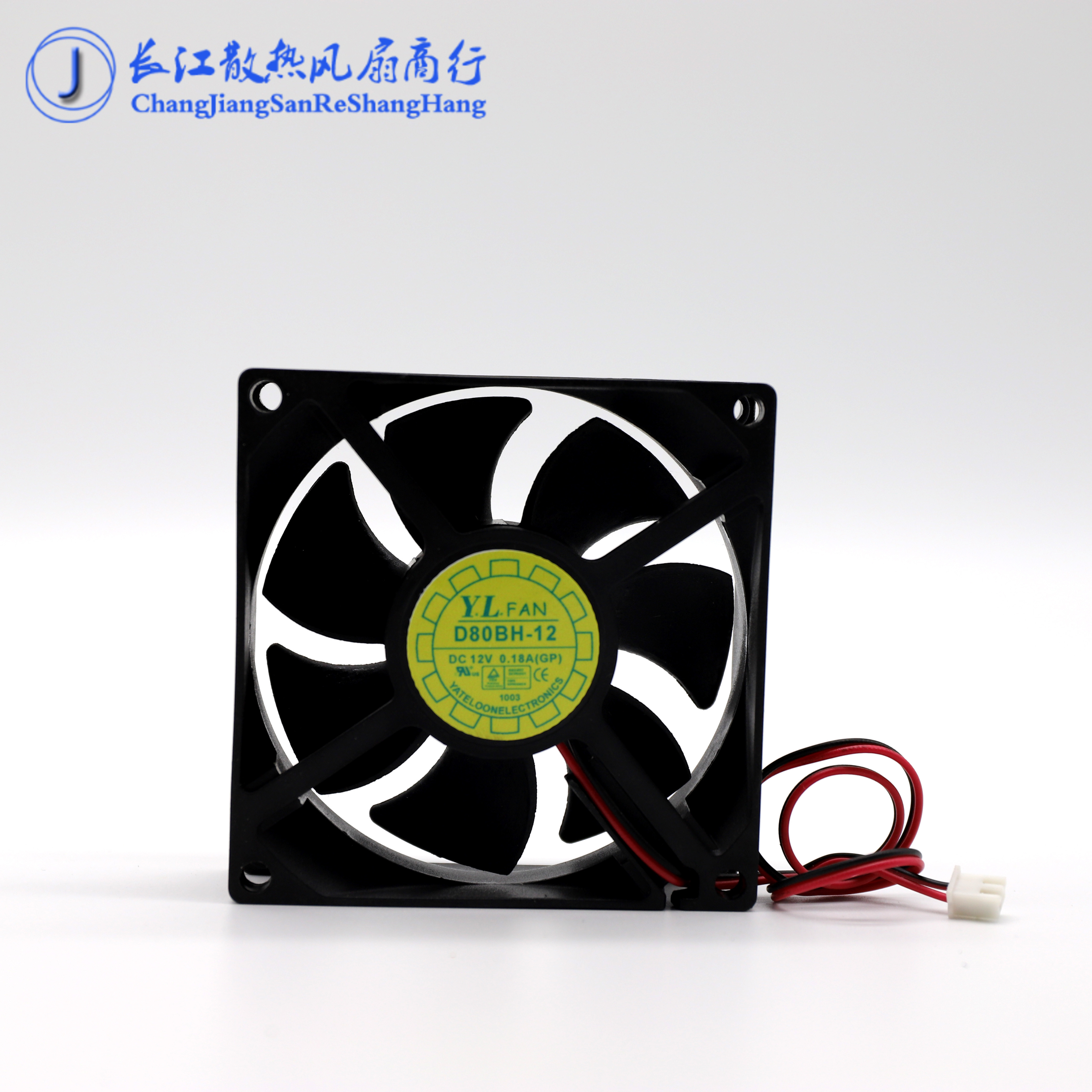 Yate Loon悦伦 8cm 8025双滚珠机箱散热风扇 12V 0.18A D80BH-12