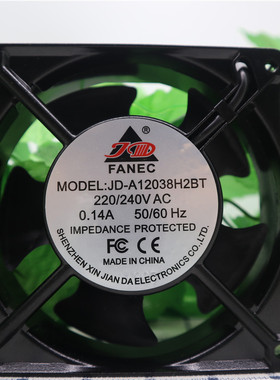 全新原装FANEC JD-A12038H2SL/2BL 220V 0.14A 12038机柜散热风扇