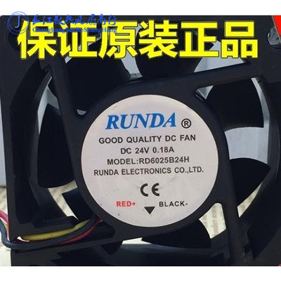 RUNDA睿谷 RD6025B24H DC24V 0.18A 6CM变频器专用风扇6025散热器