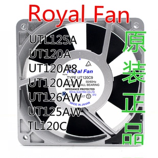 UT120A UTL125A UT120A8 UT120AW 200V散热风扇 Royal 12CM Fan