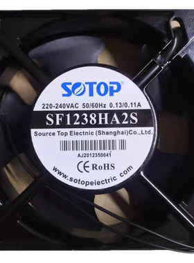 SOTOP SF1238HA2S 220V 0.13A  12CM 电焊机 机箱 机柜轴流风机