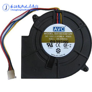 9cm DC12V BA10033B12M 原装 鼓风机涡轮风扇 AVC 0.99A 9733 正品