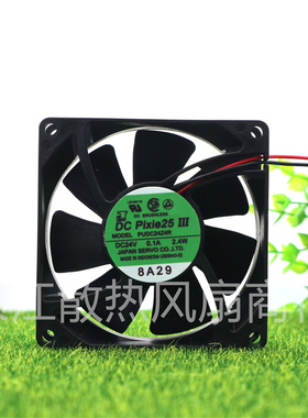 PUDC24Z4R 24V PUDC12D4R 12V原装SERVO日本80*80*25 2线散热风扇