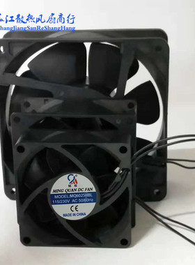 EC6020 6025 7025 8020 8025 8038 9025 9038 12025 110/220V风扇