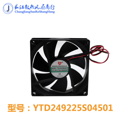 全新原装YTD249225S04501 散热风扇 9厘米 DC24V 0.30A 4500RPM