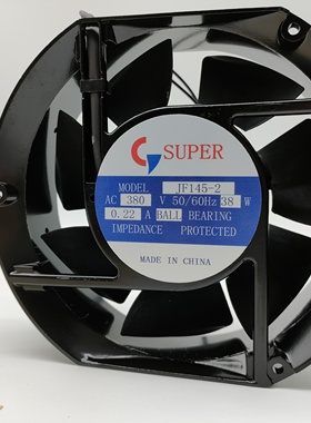全新HLD JF145-2 220V 0.22A 38W 17251 17CM 轴流风机 散热风扇