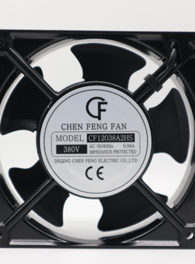 全新CF1238A3HB/HS CF12038A2HS/HBL 12038机柜220V/380V散热风扇