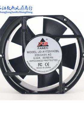 原装FANEC JD-A17251H2SL/2BL 220V 0.22A 17cm机柜散热风扇17251