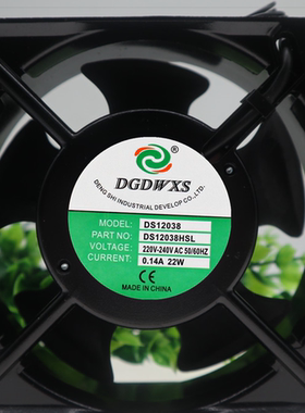 包邮全新DGDWXS DS12038HBL/HSL 220V 0.14A 12038机柜散热风扇