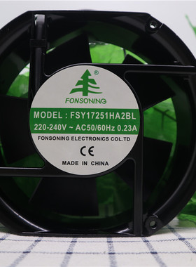 全新原装17251 220V FSY17251HA2BL 17cm 金属 外框交流 散热风扇