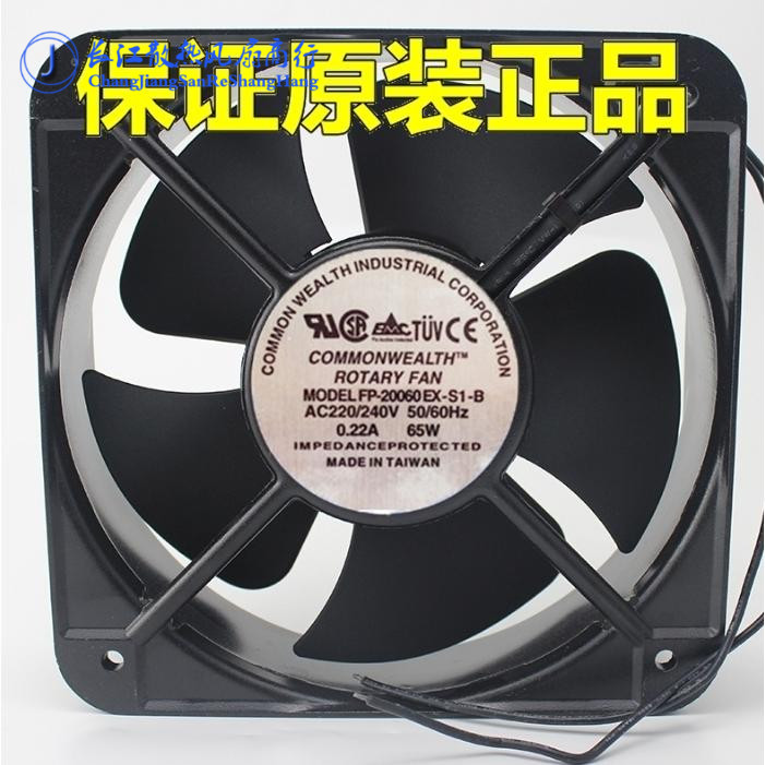 包邮20CM轴流风机 20060 220V 65W 20厘米 机箱机柜风扇 散热风扇