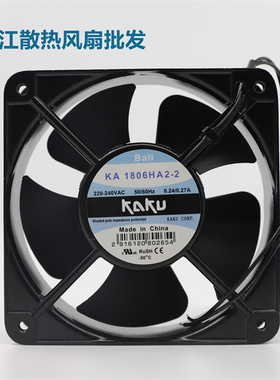 卡固KAKU KA1806HA2 HA3 HA1 110/220/380V 交轴流工业风机 18CM