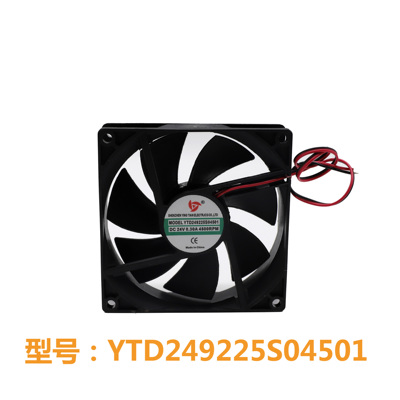全新原装 YTD249225S04501 9CM 24V 0.30A 4500RPM 散热风扇风机