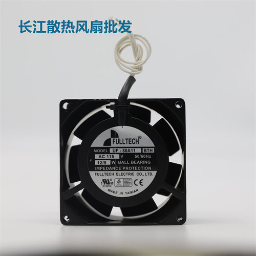 原装/ UF80A11BTH BWH 115V 9/12W 8cm机柜散热风扇