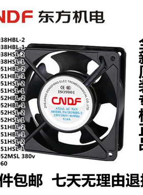 TA12038/15051/15052/17251HBL/HSL-2/1 12CM 220V CNDF东方风扇