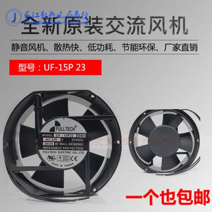 UF15KC23 原装 155023H N2123HBL PF40281B1风扇