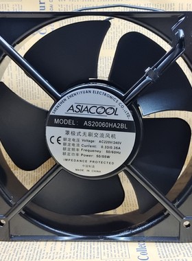 ASIACOOL AS20060HA2BL 220V机柜配电箱电焊机滚珠轴承散热风扇