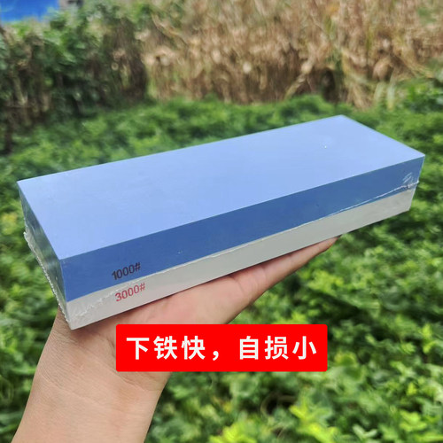 高硬度快速开刃磨刀石