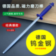 德国进口钨金钢磨刀棒超细纹磨刀棍屠夫专用卖肉挡刀钢棒神器家用