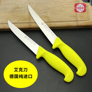德国纯进口屠宰专用剔骨刀分割刀肉联厂专用割肉刀杀猪宰羊刀具