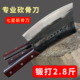 手工锻打七星斩骨刀加厚重型砍骨刀商用砍骨头刀屠夫专用坎大骨刀