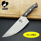 阿芳vg10cr15日本钢商用割肉刀切肉分割刀剔骨刀屠夫专用卖肉刀