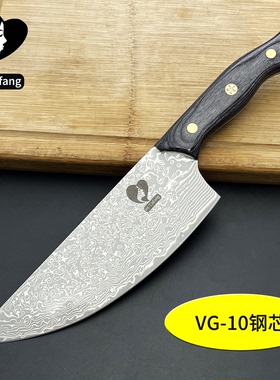 阿芳vg10cr15日本钢商用割肉刀切肉分割刀剔骨刀屠夫专用卖肉刀