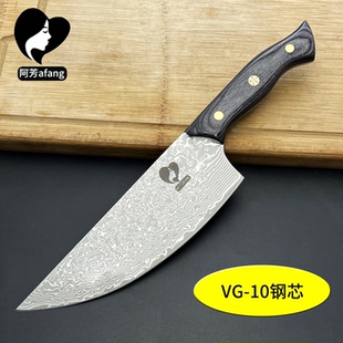 阿芳vg10cr15日本钢商用割肉刀切肉分割刀剔骨刀屠夫专用卖肉刀