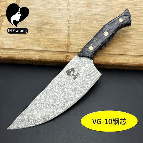 阿芳vg10商用割肉刀卖肉分割刀