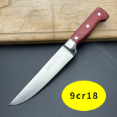 德国进口不锈钢锻打屠宰分割剔骨刀肉联厂专业杀猪宰羊刀切肉刀具