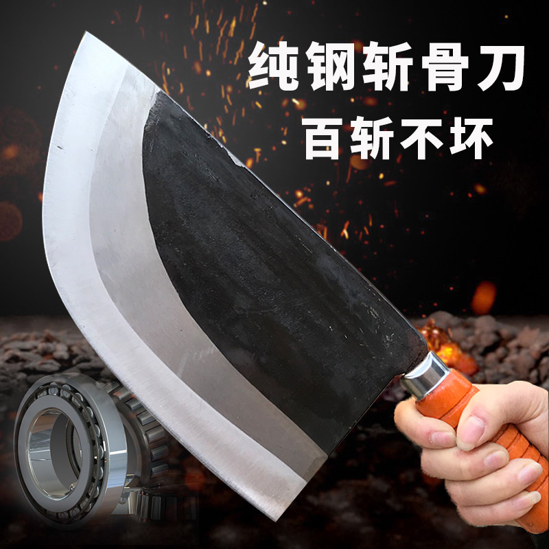 砍骨头专用刀商用斩骨刀家用加厚剁骨刀屠夫专业砍骨斧手工锻打刀_虎窝淘
