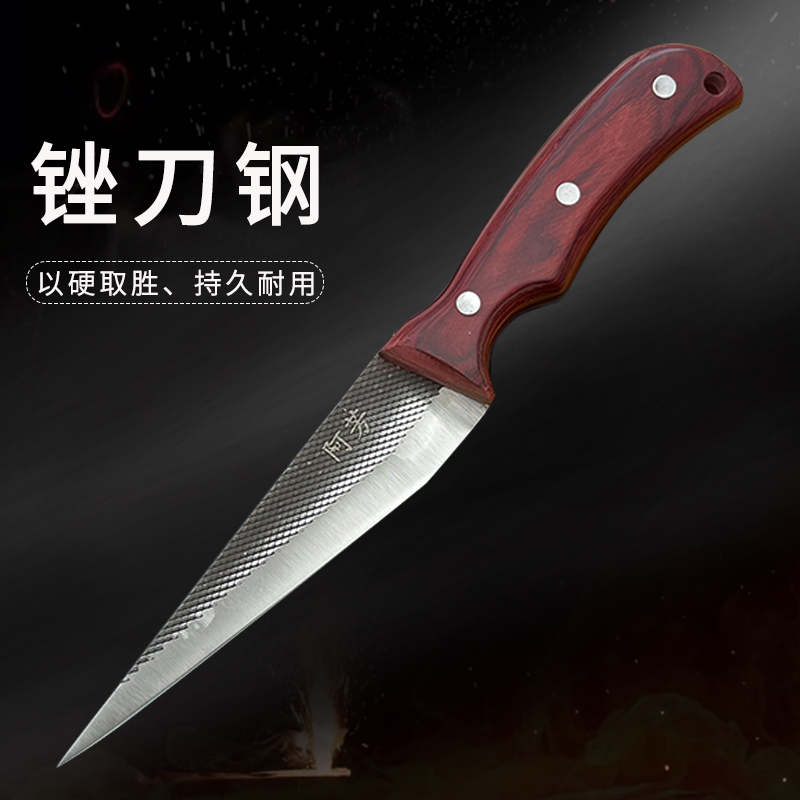 阿芳锉钢高硬度剔骨专用刀