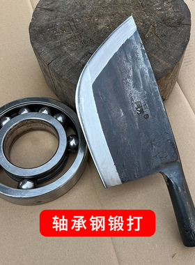 轴承钢锻打斩骨刀加厚重型砍骨刀剁牛大骨砍骨头专用屠夫卖肉刀具