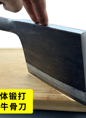 手工锻打弹簧钢砍骨刀加厚重型斩骨刀剁骨刀大骨头专用刀屠夫牛骨