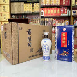 景阳冈酒青花瓷52度500ml*6整箱6瓶纯粮酒浓香型盒装聊城特产